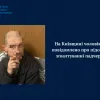 ​На Київщині чоловікові повідомлено про підозру у зґвалтуванні падчерки