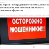 ​ИТ-рекрутер: Фальшивые айтишники превратились в глобальную угрозу для стартапов и корпораций    