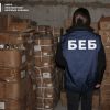 БЕБ на Одещині викрило схему поставки з-за кордону компонентів для виробництва підробленої парфумерії БЕБ на Одещині викрило схему поставки з-за кордону компонентів для виробництва підробленої парфумерії
