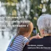 Адвокат системи БПД допоміг відстояти право бабусі на спілкування з онуками