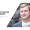 ​Максим Марчук – успішний бізнесмен, засновник та основний акціонер групи "BRUA" приймає активну участь у вирішенні проблеми «МОТОР СІЧ-і»
