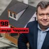 Кого (не) влаштовує законопроєкт №4398: детальний аналіз Кого (не) влаштовує законопроєкт №4398: детальний аналіз