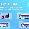 ​Європейська новинка 2021 на стоматологічному ринку України