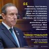 Російське вторгнення в Україну : Звернення Томаша Гродзького до народних депутатів України Російське вторгнення в Україну : Звернення Томаша Гродзького до народних депутатів України