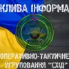 Російське вторгнення в Україну : 14 квітня, в районі відповідальності оперативно-тактичного угруповання "Схід" російські фашистські війська здійснили 4 атаки, тривають бої