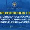 ​СБУ: під натиском ЗСУ російські окупанти почувають себе приреченими на смерть (аудіо)