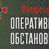 ​Російське вторгнення в Україну : Оперативна інформація від Генштабу ЗСУ станом на 06.00