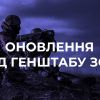 Російське вторгнення в Україну : Ворог краде автівки та базується у школах. Головне зі зведення Генштабу Російське вторгнення в Україну : Ворог краде автівки та базується у школах. Головне зі зведення Генштабу