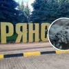 ​Безпілотник атакував склад із військовою технікою у Брянській області, пошкоджено техніку, – РосЗМІ