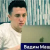 ​Вадим Машуров: IT-бизнес поможет отстраивать страну после войны