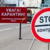 ​Новые смягчения карантина. Что изменилось в Украине с 15 июня