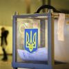 Верховна Рада призначила дату місцевих виборів Верховна Рада призначила дату місцевих виборів