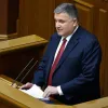 ​Верховная Рада отправила Арсена Авакова в отставку