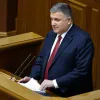 ​Верховная Рада отправила Арсена Авакова в отставку