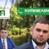 ​Ефективність чи перерозподіл потоків: КМДА пропонує об'єднати “Київзеленбуд” і “Київміськрозвиток”