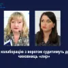 За колаборацію з ворогом судитимуть двох чиновниць «лнр» За колаборацію з ворогом судитимуть двох чиновниць «лнр»