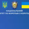 ​Висновок проведення громадської експертизи Міністерству розвитку економіки,  торгівлі і сільського господарства України та УКРПАТЕНТ