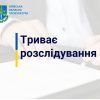 На Київщині затримано колишнього посадовця Держкомзему, через дії якого з державної власності вибули землі вартістю майже 37 млн грн На Київщині затримано колишнього посадовця Держкомзему, через дії якого з державної власності вибули землі вартістю майже 37 млн грн