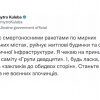 «Станьте на бік людей, а не воєнних злочинців»: Кулеба закликав G20 відреагувати на ракетний терор росії «Станьте на бік людей, а не воєнних злочинців»: Кулеба закликав G20 відреагувати на ракетний терор росії