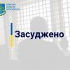 8 років позбавлення волі – вирок суду за розбійний напад на пенсіонерку 8 років позбавлення волі – вирок суду за розбійний напад на пенсіонерку