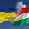 Конфліктна напруга України та Угорщини