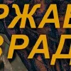 ​Агентурна мережа країни-агресора: заочно підозрюються брати-куратори з ФСБ РФ та українець