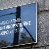 ​НАБУ расследует дело о хищении 200 млн на ремонте дорог фаворитами Укравтодора вместе с Амирханяном
