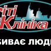 Смерть пацієнтки у медичному закладі «Сіті Клініка». Чи дочекаються родичі справедливості і адекватної реакції від Голови КМДА на поданне звернення? Смерть пацієнтки у медичному закладі «Сіті Клініка». Чи дочекаються родичі справедливості і адекватної реакції від Голови КМДА на поданне звернення?