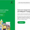 Волонтеры запустили проект помощи пенсионерам Одессы и области из любой точки мира Волонтеры запустили проект помощи пенсионерам Одессы и области из любой точки мира