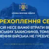 ​Росія зазнає важких втрат від українських захисників, тому для поповнення війська не гребує ніким (аудіо)