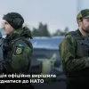 ​Швеція офіційно вирішила вступити у НАТО
