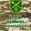 Оперативне командування "Північ": Окупанти вдруге обстріляли прикордонні населені пункти на Чернігівщині. 