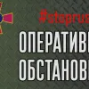 ​Оперативна інформація станом на 06.00 16.05.2022 щодо російського вторгнення 