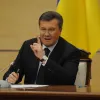 ​Суд отменил спецконфискацию "миллиардов Януковича" - журналист