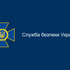 Служба безпеки України затримала підозрюваного у вбивстві Катерини Гандзюк Владислава Мангера Служба безпеки України затримала підозрюваного у вбивстві Катерини Гандзюк Владислава Мангера