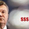 Суд отменил спецконфискацию "миллиардов Януковича" - журналист Суд отменил спецконфискацию "миллиардов Януковича" - журналист