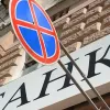 ​Банкам запретили штрафовать украинцев 