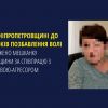 На Дніпропетровщині до 10 років позбавлення волі засуджено мешканку Луганщини за співпрацю з державою-агресором На Дніпропетровщині до 10 років позбавлення волі засуджено мешканку Луганщини за співпрацю з державою-агресором