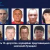 ​Судитимуть 18 «депутатів» окупаційних представницьких органів на захопленій Луганщині