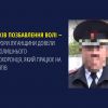 15 років позбавлення волі ‒ прокурори Луганщини довели вину колишнього правоохоронця, який працює на окупантів 15 років позбавлення волі ‒ прокурори Луганщини довели вину колишнього правоохоронця, який працює на окупантів