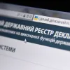 ​Колишнього працівника Покровського ГУНП в Донецькій області визнано винним у неподанні е-декларації