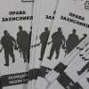 В Одесі обговорили права та пільги захисників України