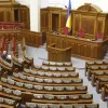 ​Депутатів Верховної Ради позбавлятимуть виплат за прогули