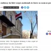 Посольство Єгипту в Києві закликало своїх громадян покинути Україну "якомога швидше"