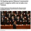 Китайський лідер Сі Цзіньпін відкрив XX з'їзд Компартії Китаю 