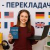 ​Мова без кордонів: відзначення Міжнародного дня перекладача