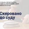 Завершено досудове розслідування за фактом резонансного ДТП на Чернігівщині