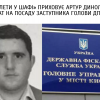 ЗНАЙОМТЕСЬ: КАНДИТАТ НА «КРІСЛО» ЗАСТУПНИКА ГОЛОВИ ДПС КИЄВА АРТУР ДИНОЛ! Частина 2: Із мізерними доходами придбав Porsche Cayenne, дачу у 450 кв. м та приховує кілька фірм – невже ухиляється від сплати податків?  ЗНАЙОМТЕСЬ: КАНДИТАТ НА «КРІСЛО» ЗАСТУПНИКА ГОЛОВИ ДПС КИЄВА АРТУР ДИНОЛ! Частина 2: Із мізерними доходами придбав Porsche Cayenne, дачу у 450 кв. м та приховує кілька фірм – невже ухиляється від сплати податків?