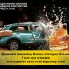 Державні виконавці Волині стягнули більше семи мільйонів гривень штрафів за керування авто в нетверезому стані Державні виконавці Волині стягнули більше семи мільйонів гривень штрафів за керування авто в нетверезому стані