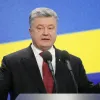 ​Президент проведе термінову прес-конференцію